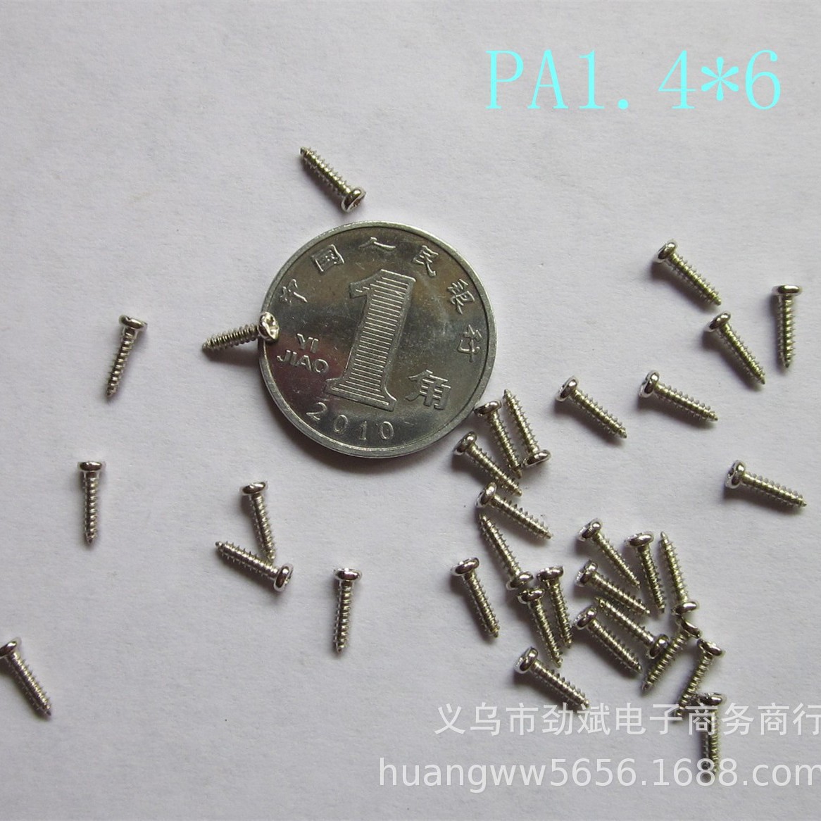 圆头尖尾自攻小螺钉/义乌螺丝批发/微型螺丝/M1.4*6*7*8螺丝