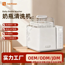 消毒器暖奶器;吸奶器;洗碗机