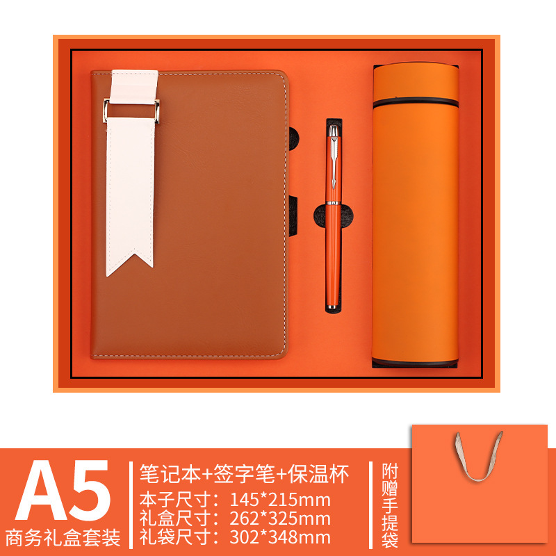现货a5笔记本本子套装定制logo企业伴手礼高颜值记事本保温杯礼盒|undefined
