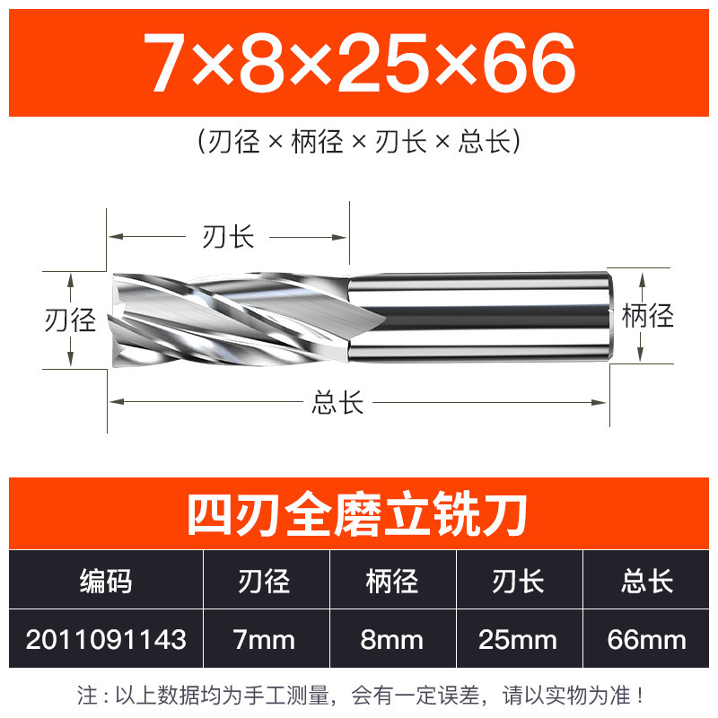 上海豪M2-AL高速鋼4刃エンドミルhrc32 ncエンドミル工具全研アルミc 4刃エンドミル|undefined