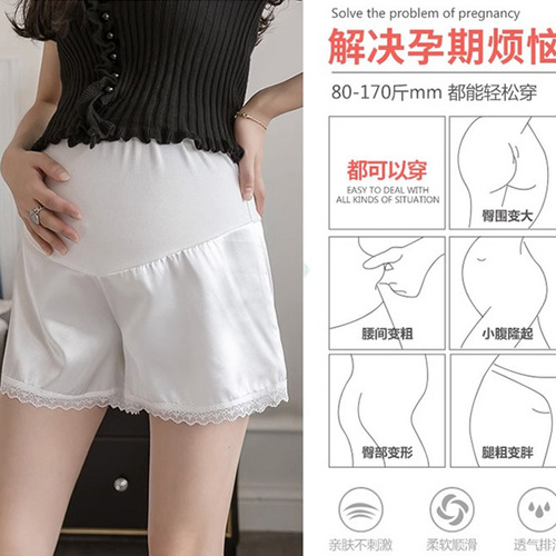 Maternity safety pants, summer thin, anti-exposure, can be worn outside, adjustable bottoming, high-waisted three-point pants wholesale