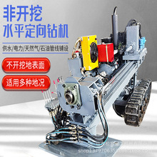 ���_��ˮƽ����荙Cˮ�ʯ�͹ܵ������ˮ�픹ܙCҺ���^·荿יC