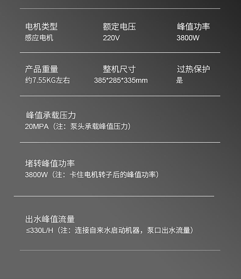 详情图片_19