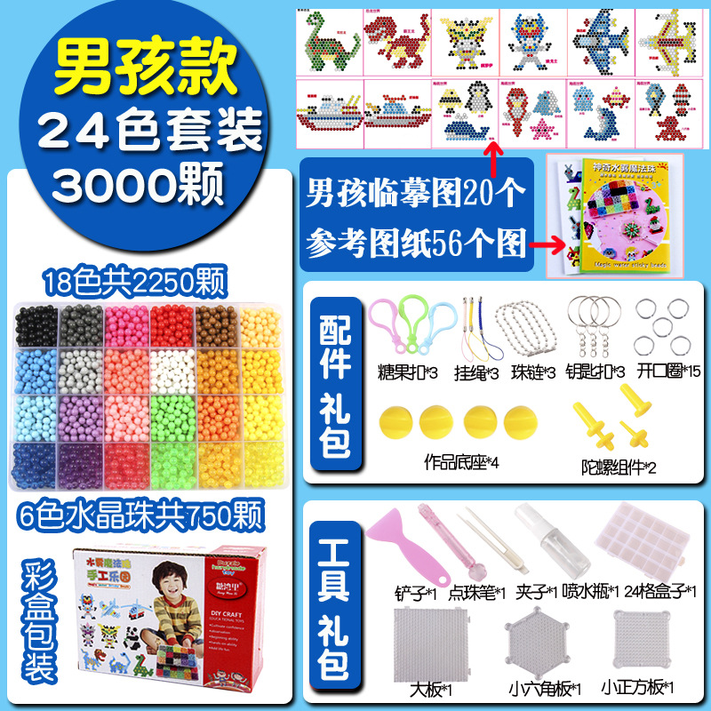 Perlas mágicas nebulizadas de agua Perlas pegajosas de agua Frijoles solubles en agua Perlas mágicas de agua Perlas mágicas Juguetes de bricolaje transfronterizos hechos a mano