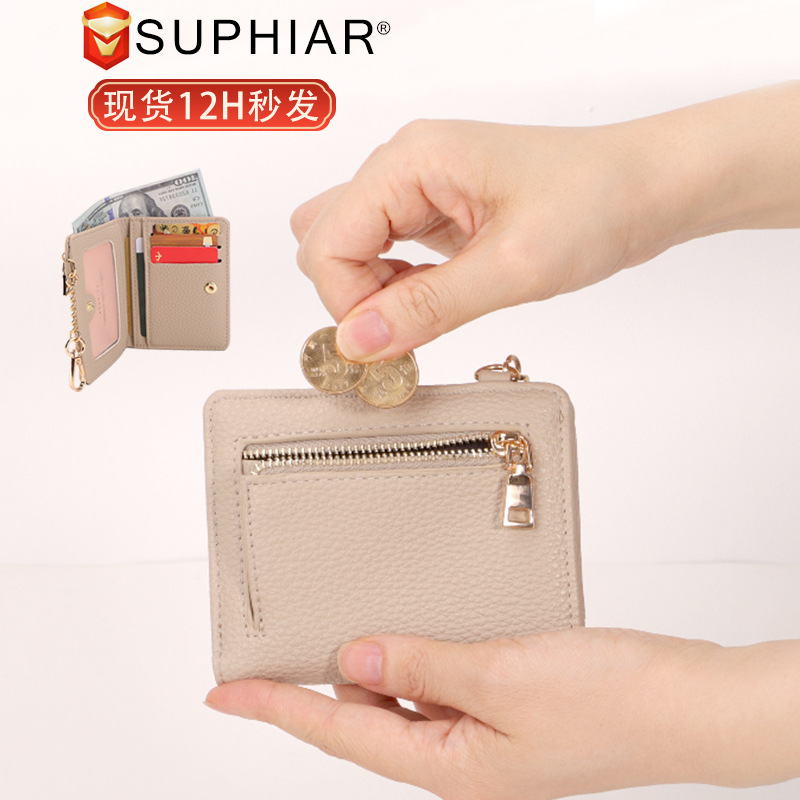 Promoción PU simple cartón zipper lichi patrón de dama monedas bolsa multifuncional monedero ultra delgado personalizado