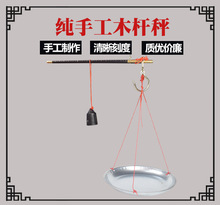 �˳��ϸ˳�ľͷ�� ���ó�20��10������30��ľ�˳��̳�ϲ������