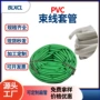 耐温阻燃电工抗压软管