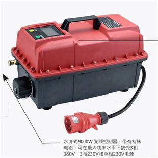 High Frequency Demolition Tool Set-High Frequency Power Station (T4)