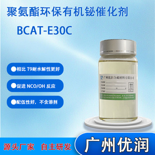 ���� �۰����h���ЙC�G�߻��� BCAT-E30C �͚�ζ�ЙC�G �������G