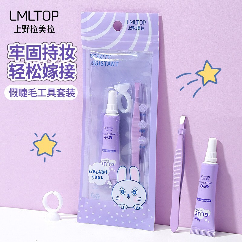 Lmltop False Eyelash Glue Tweezers Combination Set False Eyelash Curler Auxiliary Tool Kit Sy024