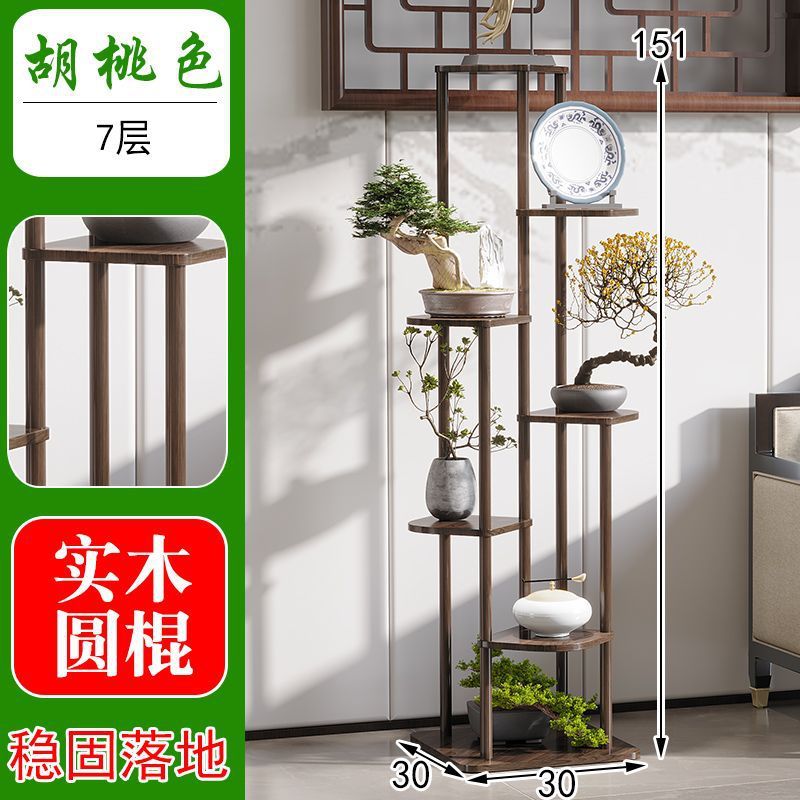 無垢材バルコニー多層植木鉢収納ラックライト高級フラワーラックリビングルーム床置き屋内ポトス植物ディスプレイラック|undefined