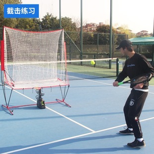Tennis Training Ball Throwing Machine with Catching Net Swing Practice Coach Ball Delivery Machine Self-Service Single Tennis Ball Machine