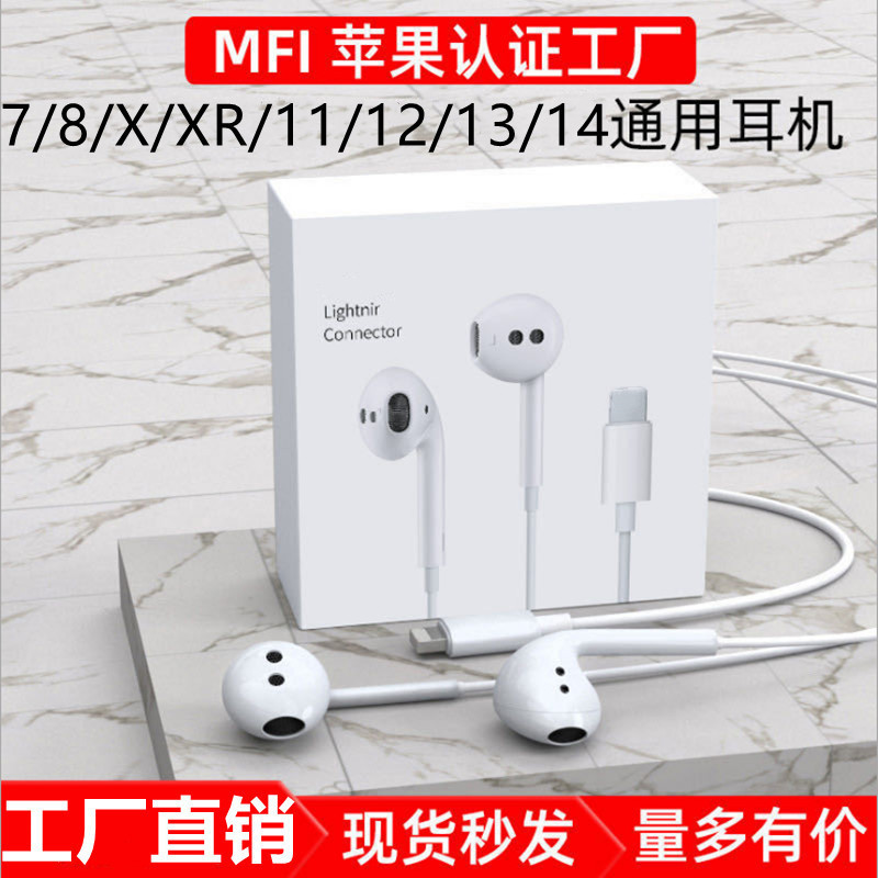 Huaqiang North 16 Mobile Phone In-ear Subwoofer Recording Original Wired Headset Wire-controlled Headset Earplug Flat Headset Huaqiang North 16 Mobile Phone In-ear Subwoofer Recording Original Wired Headset Wire-controlled Headset Earplug Flat Headset