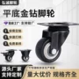 万向金钻加厚定制轮子