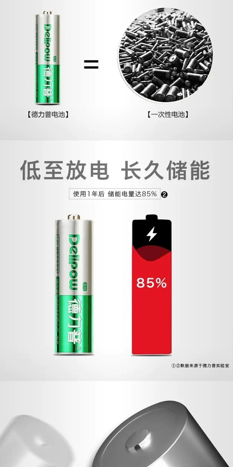 银绿详情页.jpg