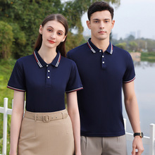 POLO衫广告文化衫T恤班服短袖企业工作服diy印字logo聚会夏季