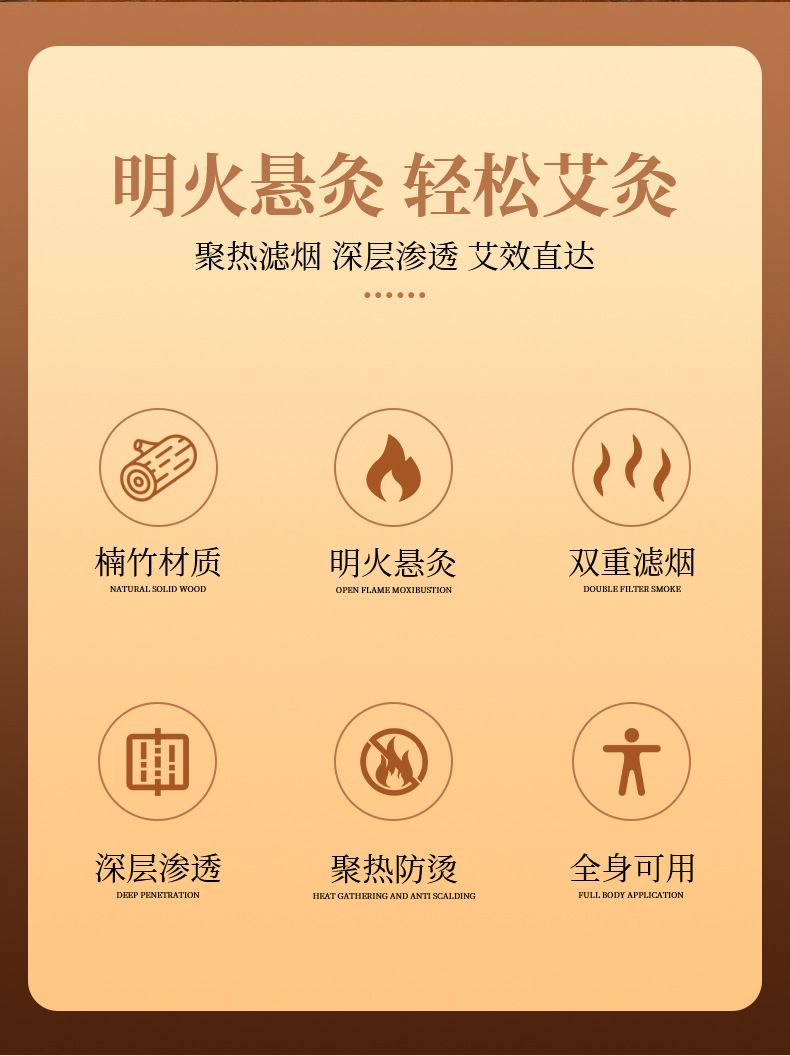 Moxibustion Box Portable Moxa Burner Bamboo Warm Moxa Jar for Waist Abdomen Home Use with 54 Moxa Cones key features