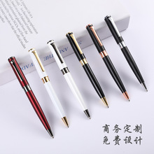 现货金属圆珠笔刻字LOGO商务广告礼品笔旋转磨砂黑色中油笔暗金