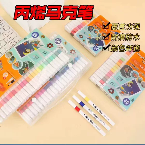 Factory direct supply acrylic marker 12/24/36/48/60 color art painting DIY graffiti water-based marker