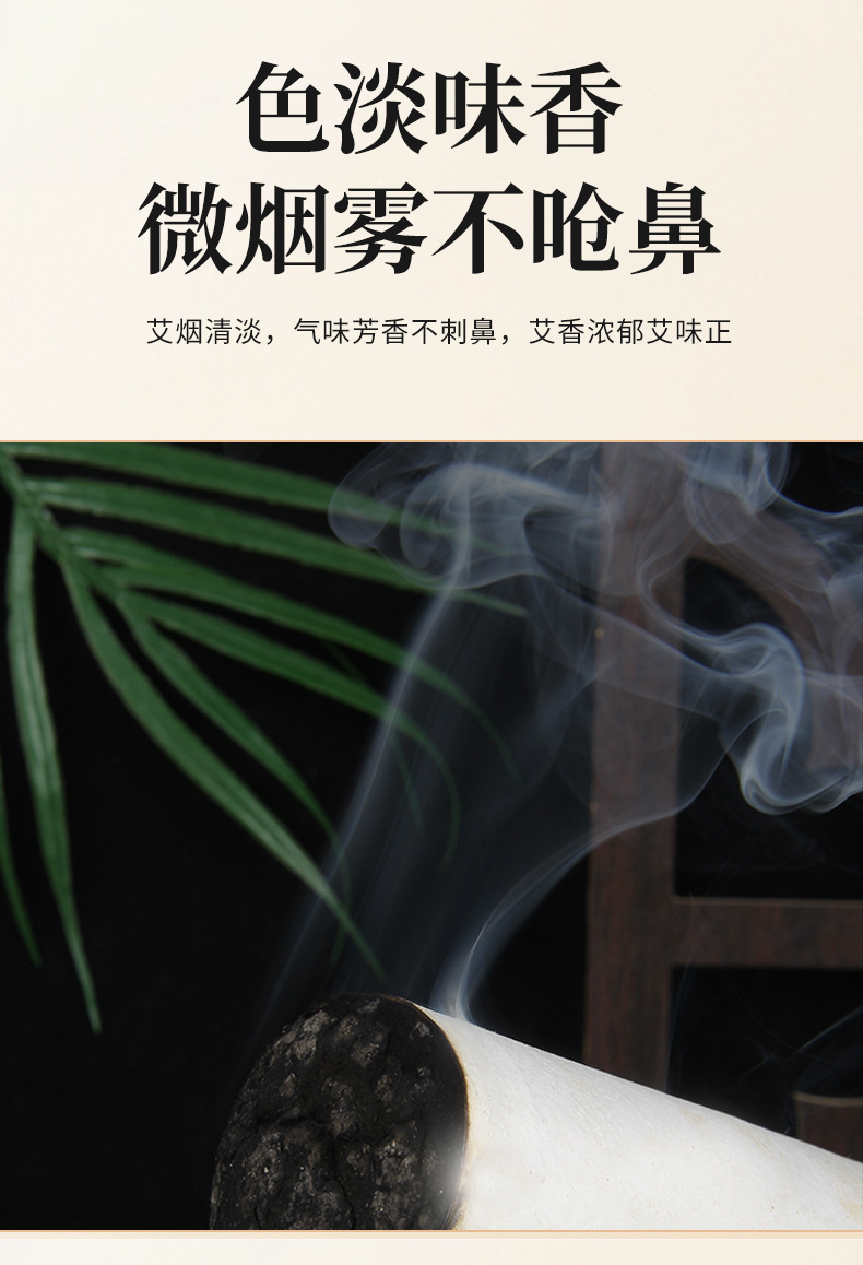 5-Year Aged Moxa Stick 4x20cm Ai Tiao Moxibustion Roll for Warming Therapy in use