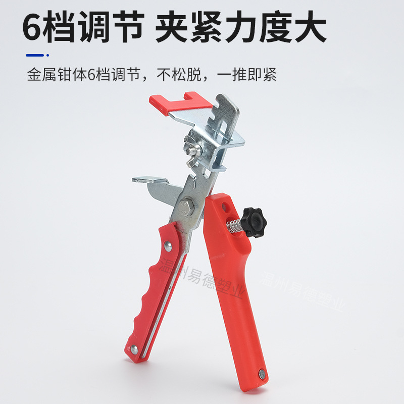 Pinzas - Multifuncionales, duraderas, para herramientas