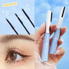 WODWOD double-headed double-effect fine mascara, long, thick and curling, waterproof, long-lasting, non-smudged, internet celebrity mascara