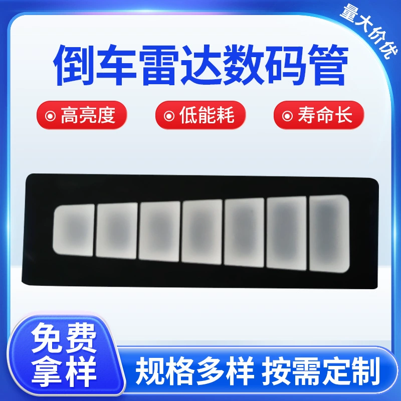 Оптовая поставка реверсивного радара цифровой трубки многоцветная патч цифровая трубка 46*15 дюймов светодиодная цифровая трубка