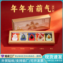 天然水晶葫芦相框五福临门五行金木水火土原石办公室桌面招财摆件