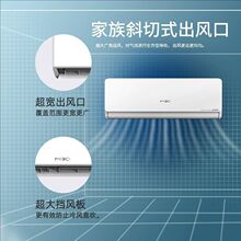 美博1.5匹冷暖1P单冷空调家用卧室出租房省电静音空调低价