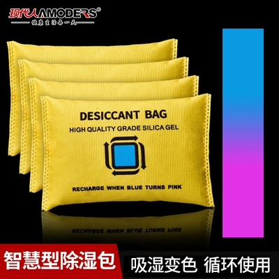 moisture-proof dehumidification bag dehumidification bag – Aktiv kömürlü qoxu uducular - silicone-desiccant-100g-yellow-model