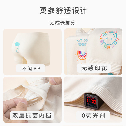 Seamless Girls' Boxer Briefs Children's Thin Printed Modal Antibacterial Crotch Girls Unclamped PP Medium and Large Children's Wholesale