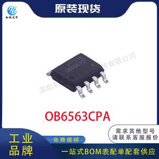 ȫ��ԭ�b OB6563CPA ΢�������惦оƬOB(����)  SOIC-8  BOM���