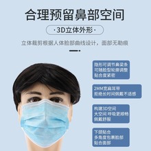 厂家供应一次性防护流感保暖口罩成人儿童三层无纺布蓝色防护口罩