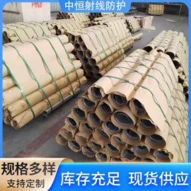 铅及铅合金材;铅合金;铅