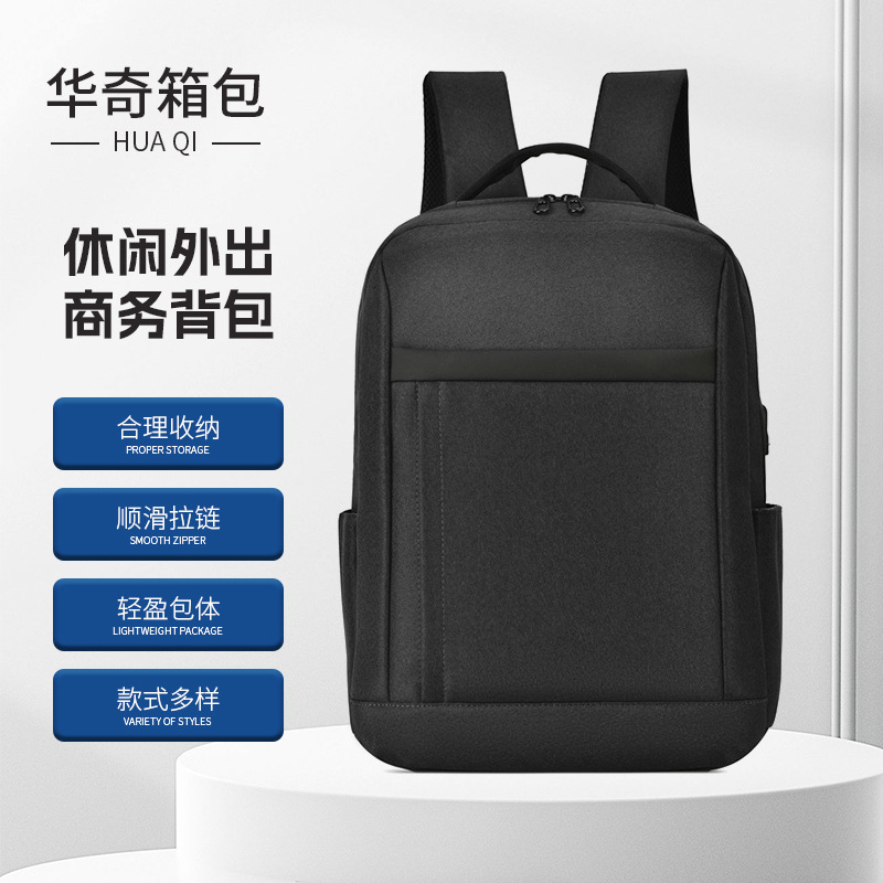 Business multifunctional backpack, can be attached to a trolley, suitable for business trips and commuting, men's laptop bag, cross-border simple business backpack