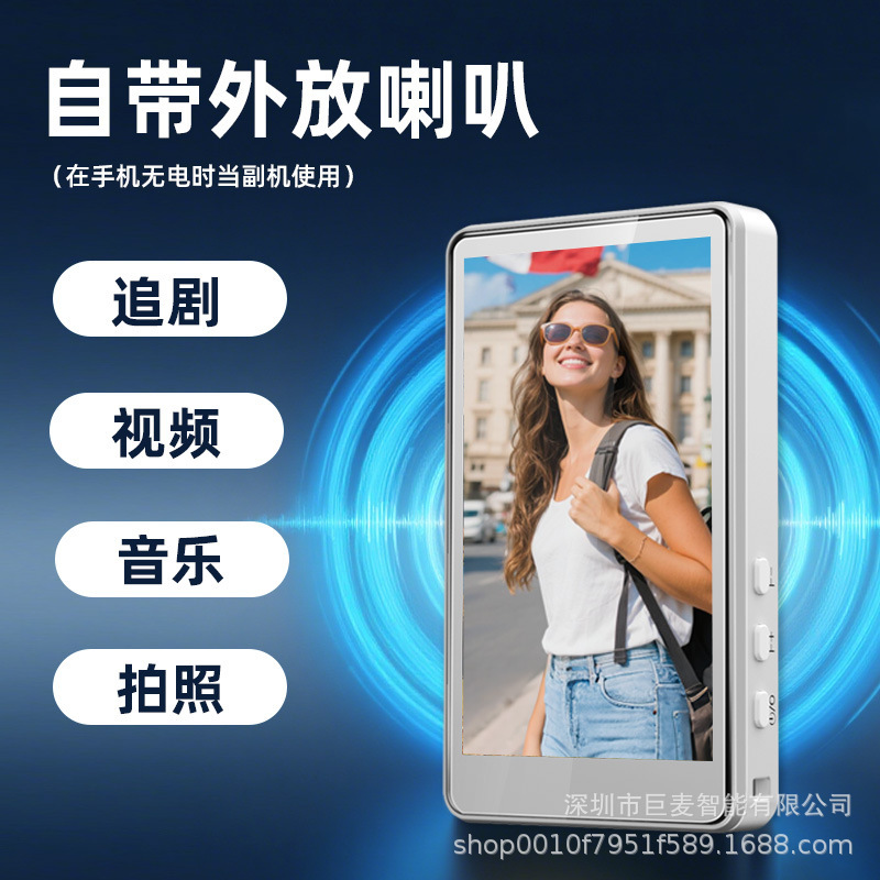 跨境新品磁吸手机无线同屏器抖音直播后置摄像头内蓝牙自拍投屏器|undefined