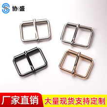 金属口字扣包管针扣金属腰带纽扣配件牛仔风衣箱包调节扣服装辅料