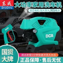 �|�ɸ߉�ϴ܇�C��������220vȫ�Ԅ�܇�dϴ܇���ñ�yʽ��ϴ�C