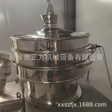 1000外置超声波振动筛 金属粉末超声波振动筛 s49旋振筛高效高精
