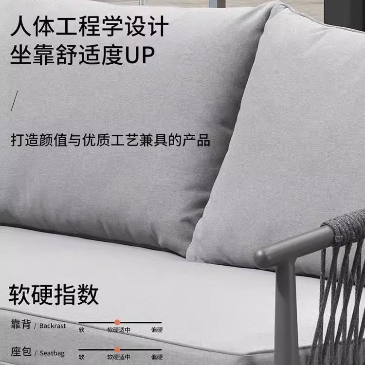 Nórdico al aire libre sofá trenzado de cuerda patio impermeable solar villa mesa de té combinación de muebles de ocio al aire libre