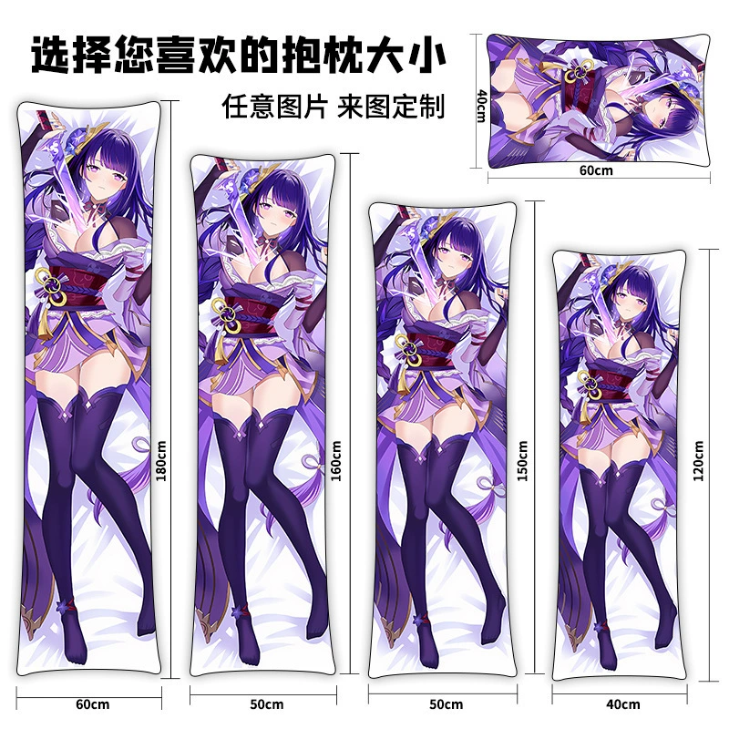 DIY картинки для создания наволочки подушки Azur Blue Route анимация 2D, периферия, полуторс, длинная подушка в форме человека