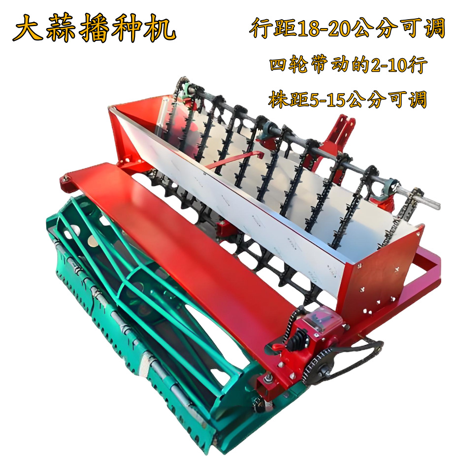 供应新型种蒜机四轮牵引式大蒜播种机大棚六行种蒜机大蒜种植机