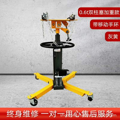 Gearbox Bracket, Transmission Box Support, Mühərrik alətləri - 06-tons-thickened-double-pump-high-position-pull-ring