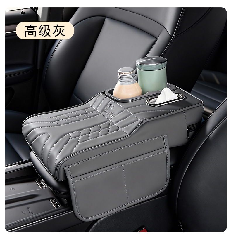 Car Armrest Box Pad, Height-Increasing Pad, Car Interior Storage Box with Tissue Holder, Cup Holder, Car Central Elbow Rest, Elbow Pad