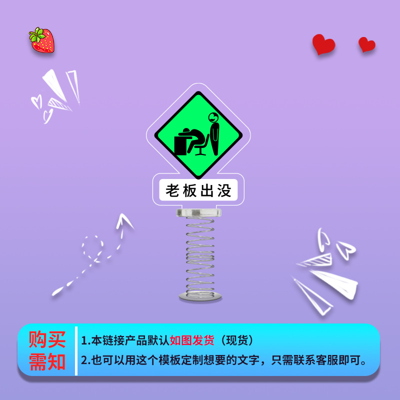 사장님이 떠오르다(녹색)