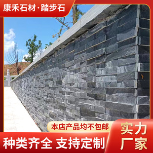 青石板组合板外墙背景墙仿古砖板岩文化石组合板青石板青石板墙砖-阿里巴巴