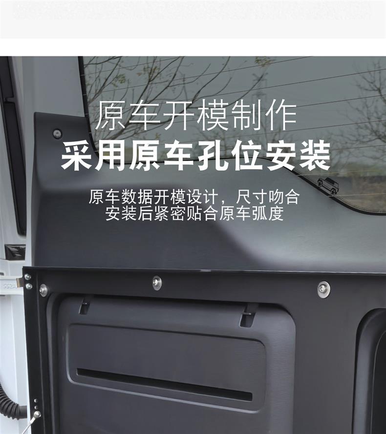 Suitable for Icar V23 Tailgate Storage Rack, Trunk Storage Rack Frame, Foldable Table Board, Expansion Luggage Box