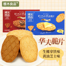 ��ľ��Ʒ�A���Ƭ100g ��������F�S��֥ʿ�A������e�c����ʳ