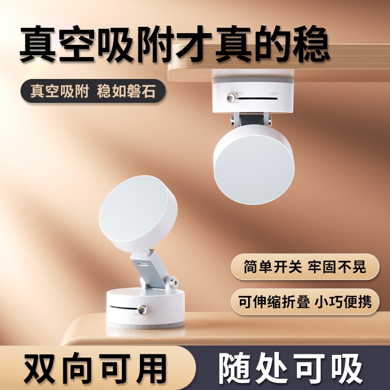 Magnetic Mobile Phone Support Treadmill Suction Cup Gym Outdoor Kitchen Bathroom Wall