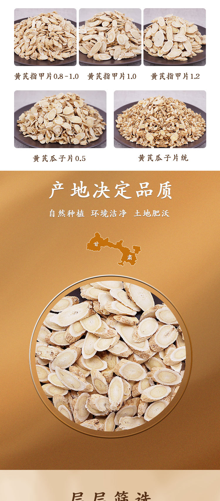 Dried Astragalus Root Slices Huang Qi 500g Bulk Chinese Herbal Tea and Soup Ingredient overview